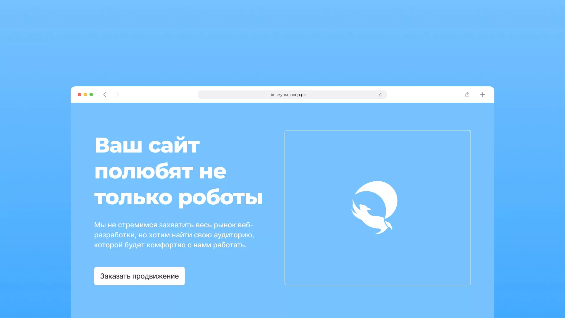 Продвижение сайтов в Буинске