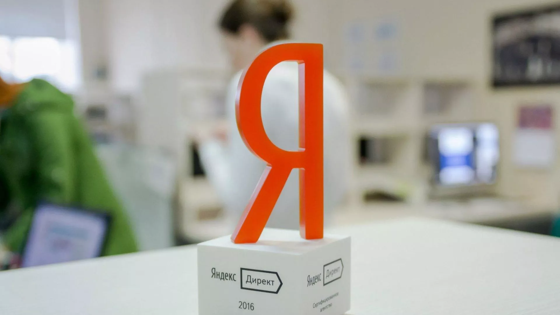 Ведение контекстно-медийной рекламы в Буинске