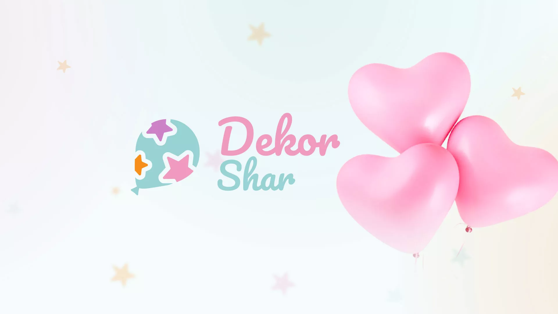 Разработка сайта в Буинске для компании «ДекорШар»