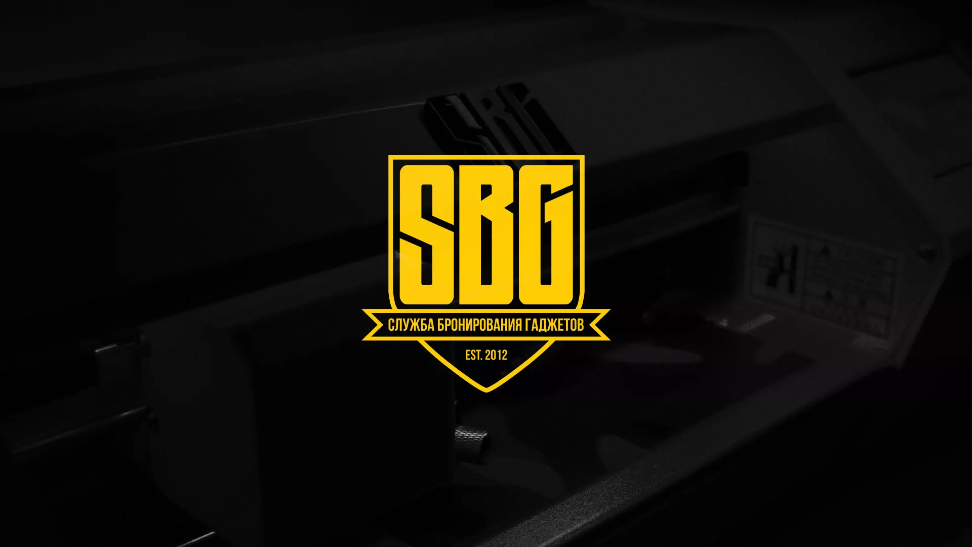 Разработка лендинга «Службы бронирования гаджетов» в Буинске