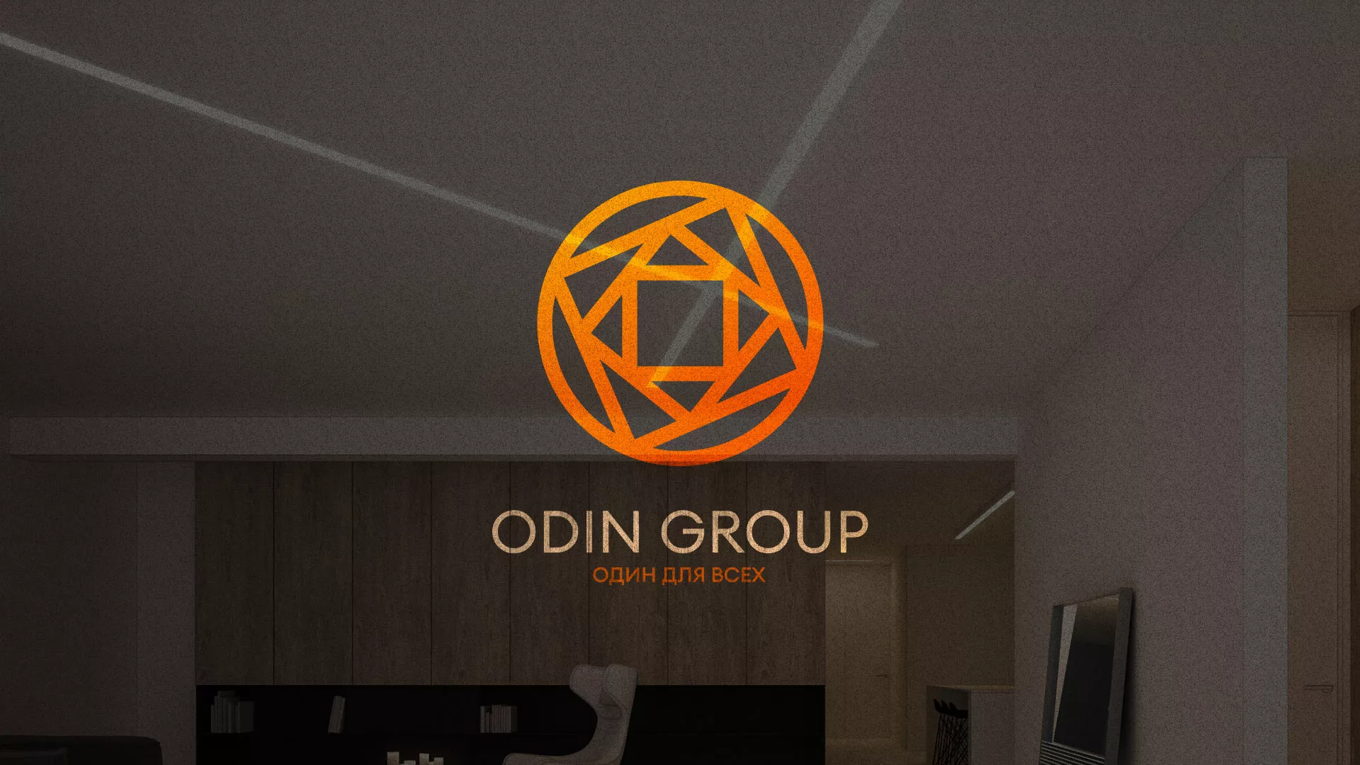 Разработка сайта в Буинске для компании «ODIN GROUP» по установке натяжных потолков
