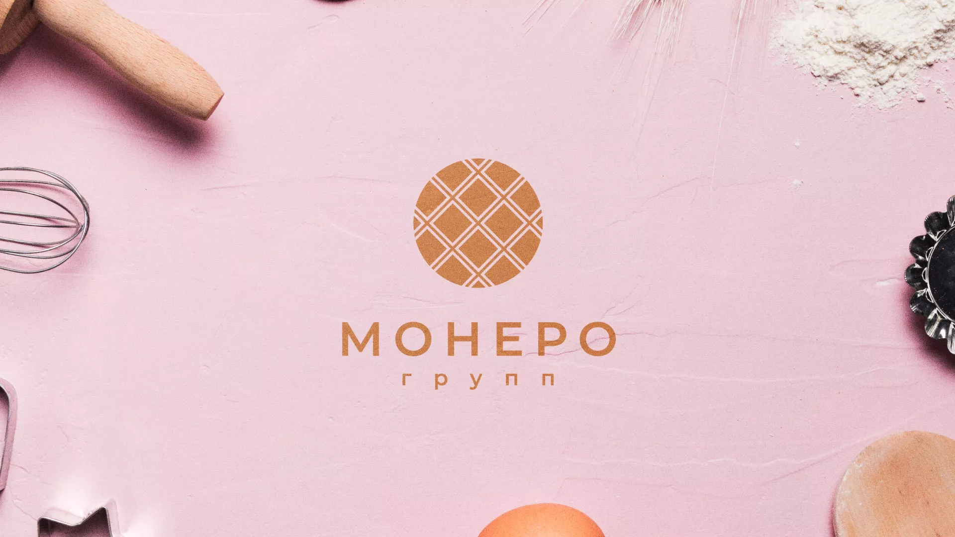 Разработка логотипа компании «Монеро групп» в Буинске