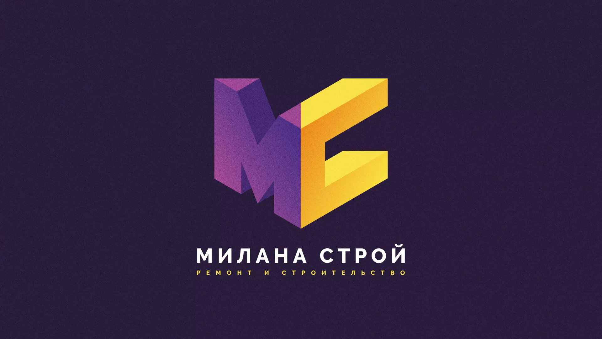 Разработка сайта строительной компании «Милана-Строй» в Буинске