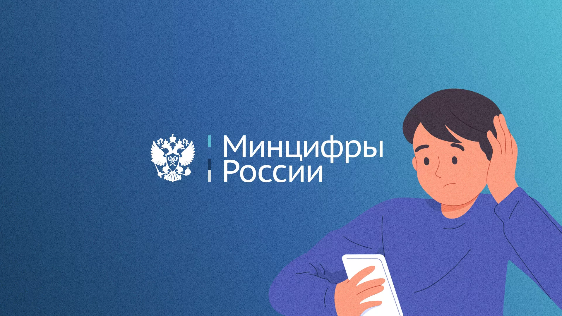 Минцифры и российские сертификаты безопасности SSL для сайтов в Буинске