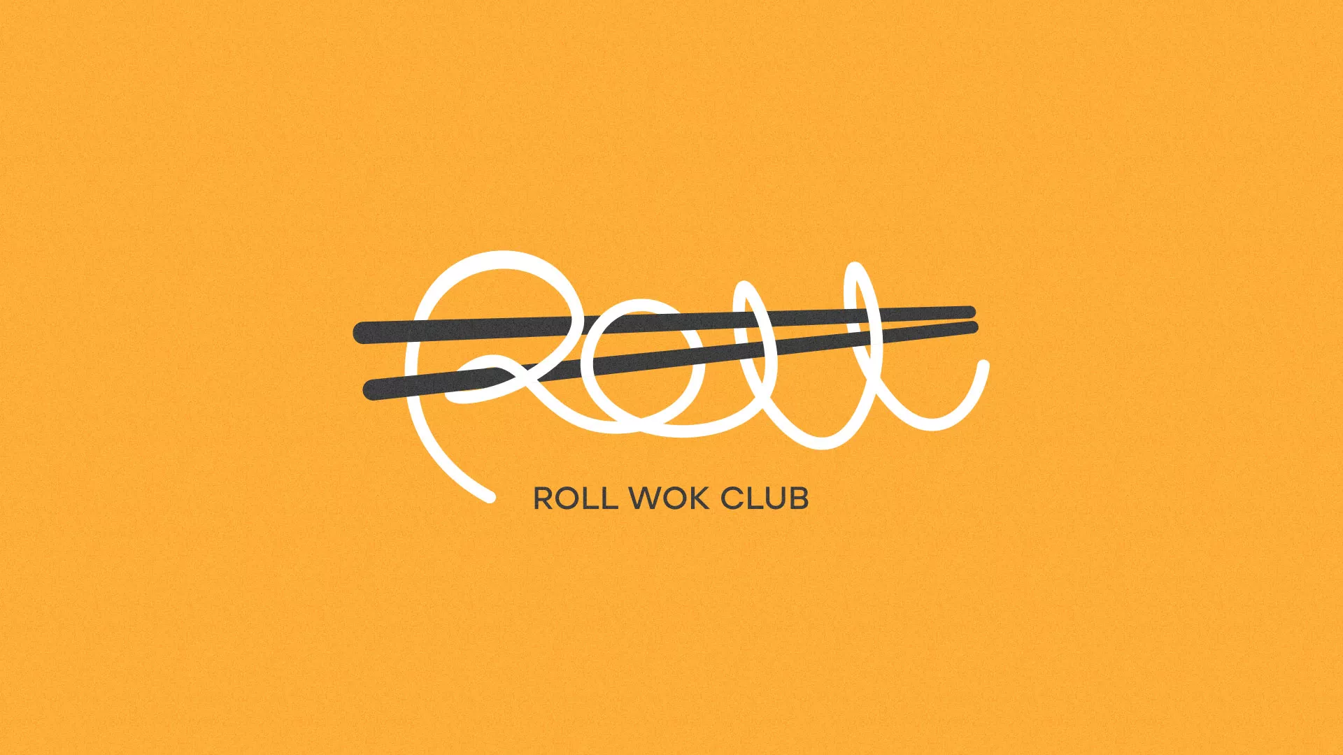 Создание дизайна упаковки суши-бара «Roll Wok Club» в Буинске